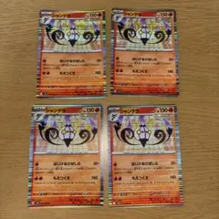 麦茶@値下げプロフ必読 2/23出品停止様 リクエスト 3点 まとめ商品