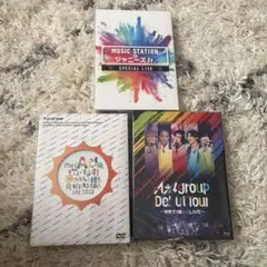 関ジュ京セラDVD 狼煙DVD 2点セット 新品未開封】関ジュ 夢の関西アイランド/狼煙 DVD / Aぇ おてんと魂