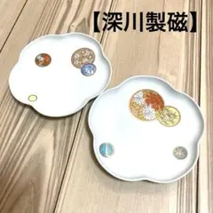 2025年最新】深川製磁 寿赤絵の人気アイテム - メルカリ