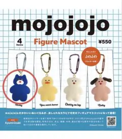 mojojojo Nicky フィギュアマスコット