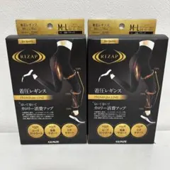 ライザップ　着圧レギンス　プレミアムライン　M〜L 2点セット