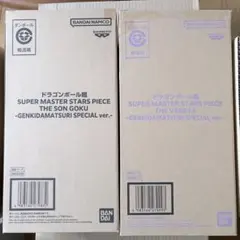 ドラゴンボール ゲンキダマツリ　孫悟空　ベジータSMSPフィギュアセット