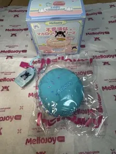 Mellojoyスクイーズ マカロン第二弾煌めく海　新品