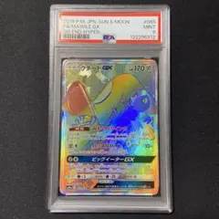 2025年最新】クチートgx psa10の人気アイテム - メルカリ