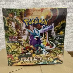 ポケモンカード ワイルドフォース シュリンク付き未開封BOX - メルカリ