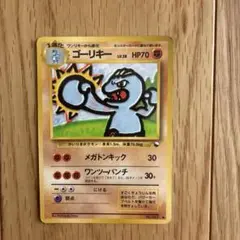 ゴーリキー ● 拡張シート第2弾(赤版)