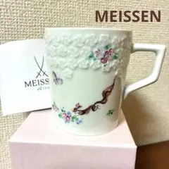 2025年最新】ハインツ ヴェルナーの人気アイテム - メルカリ