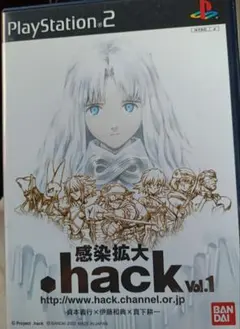 南24.hack//感染拡大 vol.1