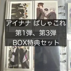 杏仁豆腐。様 リクエスト 2点 まとめ商品