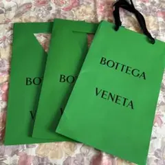 土日限定価格‼️【Bottega Veneta 】グリーン ショップ袋 3枚セット