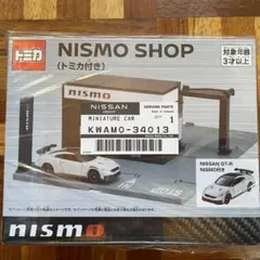 2026年最新】トミカタウン nismoの人気アイテム - メルカリ