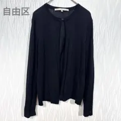 自由区　美品　ブラックラメ入り長袖　カーディガン Sサイズ　冷房対策　オフィス