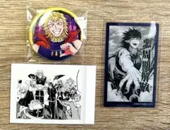 入間くん サブノック