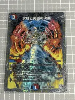 2026年最新】パーフェクトコールドフレイムの人気アイテム - メルカリ