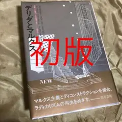 Item thumbnail for item 1fb27970-b69d-42bf-a900-d926060490b1