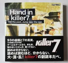 2026年最新】Killer7の人気アイテム - メルカリ