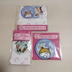 Item thumbnail for item daf2ca20-bfa2-4341-a0e6-244e4000cf76