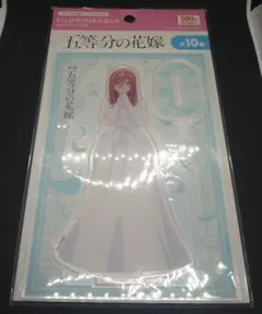 五等分の花嫁　ビッグアクリルスタンド　中野三玖
