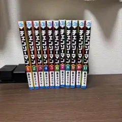 チェンソーマン 全11巻セット