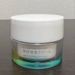 ソフィーナip ゴールデンタイムリペア 深夜浸透クリーム