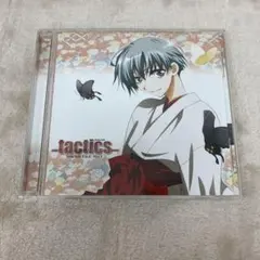 【N17214】「tactics」サウンドファイル Vol.1