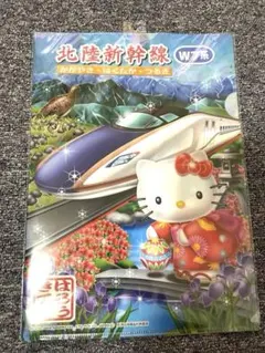 ハローキティ 北陸新幹線 W7系 クリアファイル