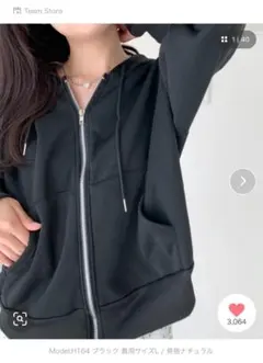 黒　ジップアップパーカー　Mサイズ　クロップド丈