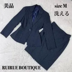 【美品】ルイルエブティック M ストライプ ペプラム セットアップ セレモニー