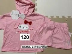 サンリオ マイメロディ 半袖パーカー ショートパンツ 上下 120cm 新品のサムネイル