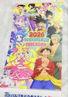 2015年 東映アニメーション カレンダーポスター - メルカリ