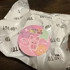 TOPTOY 寄り添いシリーズ ボタン穴付きぬいぐるみ ピグレット