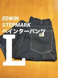edwin