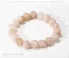 【送料無料】 高品質 モルガナイト 天然石 ブレスレット パワーストーン