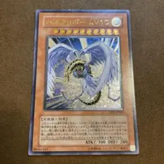 2026年最新】ハネクリボーLV10 レリーフの人気アイテム - メルカリ