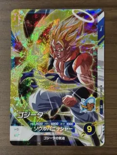 SDVPJ-024 ゴジータ