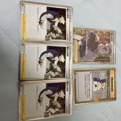 博士の研究SRとにせオーキドはかせと博士の研究ノーマル3枚セット