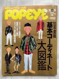 BUT&ABOUT※プロフィール要確認様 リクエスト 2点 まとめ商品