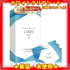 ★新品★ ルビーホワイト クリアシート デンタルケア クリーニングシート