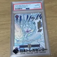 PSA10 神避 ロジャー OP13-076 Rパラレル - メルカリ