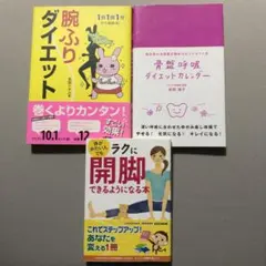 僕は友達が少ない お尻マウスパッド 羽瀬川小鳩 - メルカリ