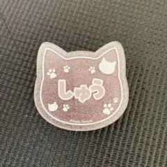 あんスタ ナンジャタウン ネームバッジ 斎宮宗