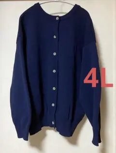 おかだゆり カーディガン