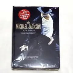 2026年最新】マイケル・ジャクソン・トレジャーズの人気アイテム