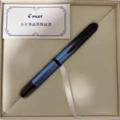 限定】万年筆 キャップレス 海外限定品 トロピカルパープル 中字(M