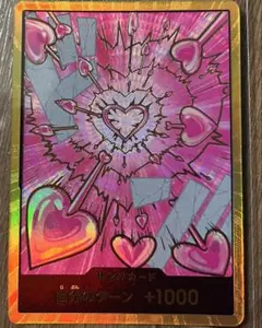 2025年最新】ワンピースカード the best ドン パラレルの人気