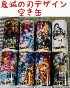 鬼滅の刃 空き缶 26缶セット - メルカリ