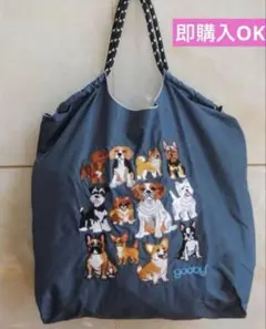 新品未使用　トートバッグ　エコバッグ　犬柄　刺繍　ナイロン　ネイビー