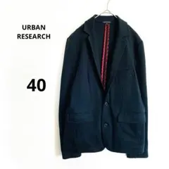 【アーバンリサーチ】テーラードジャケット 40 Ｌ　ダークネイビー ゆったり