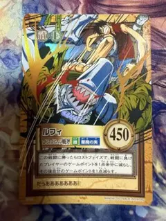 ワンピース カードダス ハイパーバトル ルフィ ゴムゴムの戦斧 - メルカリ