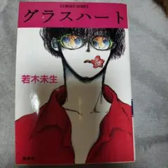 Item thumbnail for item 41c928f5-5806-4e40-9bff-465b15dd622b